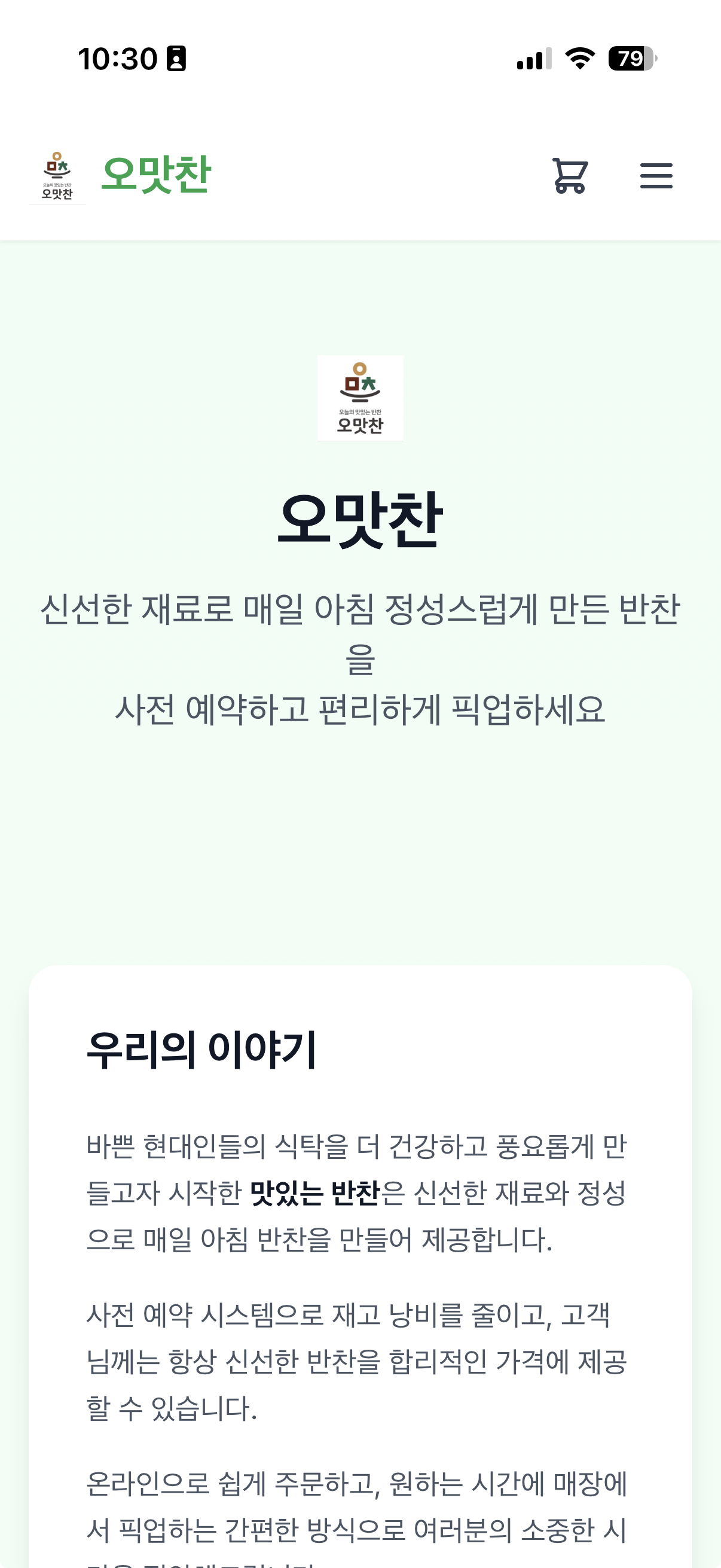 소개 페이지